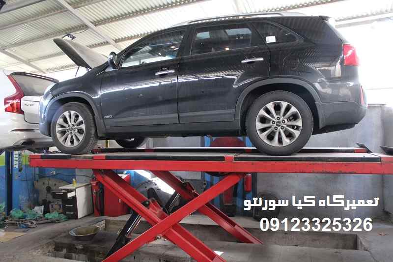 تعمیرگاه کیا سورنتو